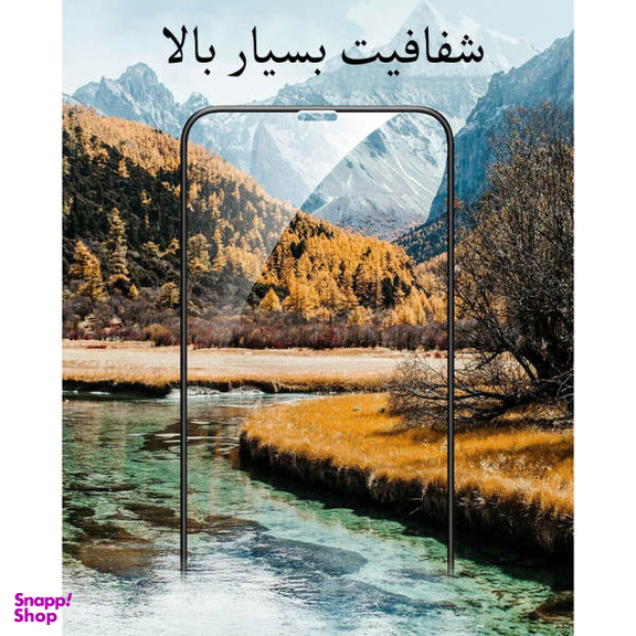گلس محافط صفحه نمایش مناسب موبایل اپل iPhone 12