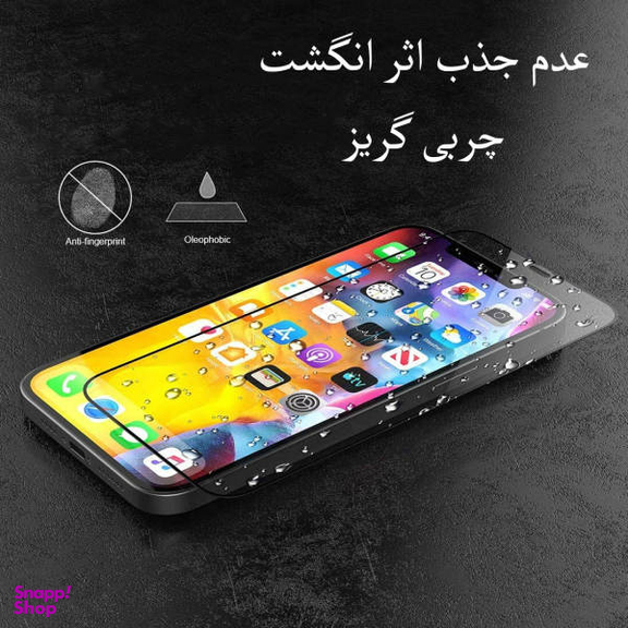 گلس محافط صفحه نمایش مناسب موبایل اپل iPhone 12