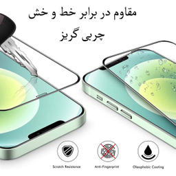 گلس محافط صفحه نمایش مناسب موبایل اپل iPhone 12