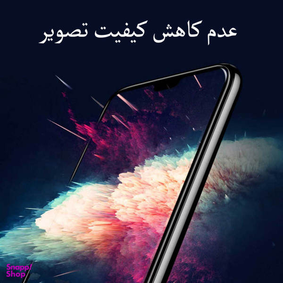 گلس محافط صفحه نمایش مناسب موبایل اپل iPhone 12 Pro