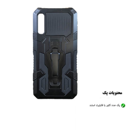 کاور هورس (Horse) مدل ARM مناسب موبایل هوآوی Y9s