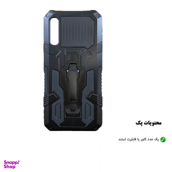 کاور هورس (Horse) مدل ARM مناسب موبایل هوآوی Y9s