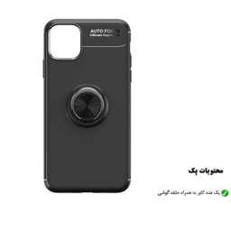 کاور هورس (Horse) مدل CRH مناسب موبایل اپل iPhone 12 Pro Max