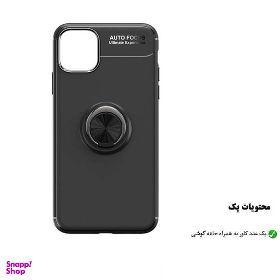 کاور هورس (Horse) مدل CRH مناسب موبایل اپل iPhone 12 Pro Max