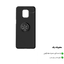 کاور هورس (Horse) مدل CRH مناسب موبایل شیایومی Redmi Note 9 Pro/Redmi Note 9S