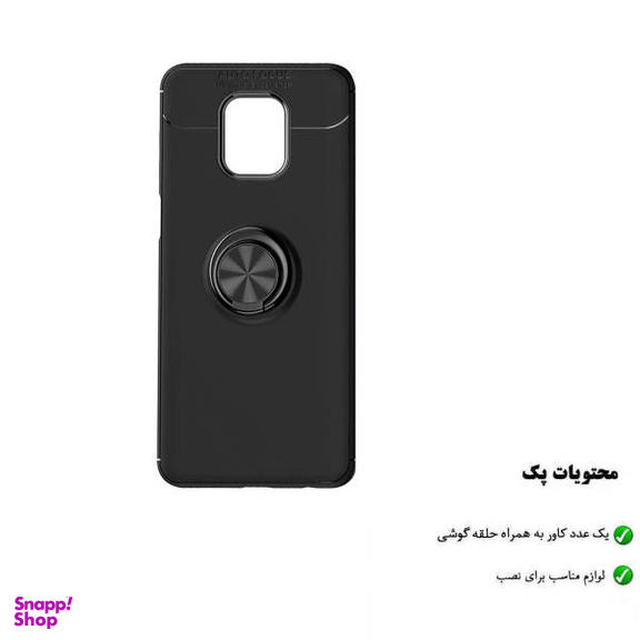 کاور هورس (Horse) مدل CRH مناسب موبایل شیایومی Redmi Note 9 Pro/Redmi Note 9S