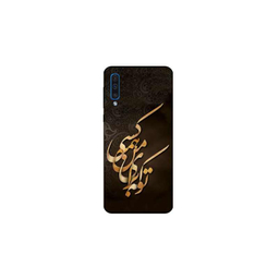 کاور کی اچ (KH) کد 6735 مناسب موبایل سامسونگ Galaxy A70 2019