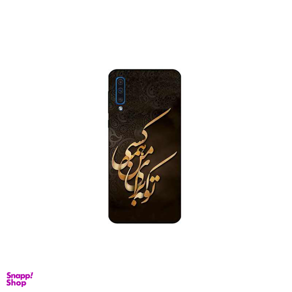 کاور کی اچ (KH) کد 6735 مناسب موبایل سامسونگ Galaxy A70 2019