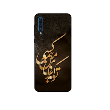 کاور کی اچ (KH) کد 6735 مناسب موبایل سامسونگ Galaxy A70 2019
