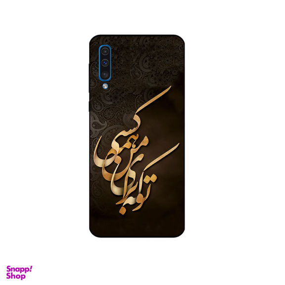 کاور کی اچ (KH) کد 6735 مناسب موبایل سامسونگ Galaxy A70 2019