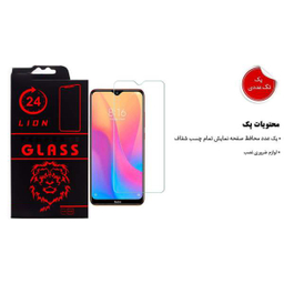 محافظ صفحه نمایش لاین (Lion) مدل RB007 مناسب موبایل شیایومی Redmi 8A