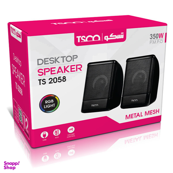 اسپیکر دسکتاپ تسکو (Tsco) مدل TS 2058