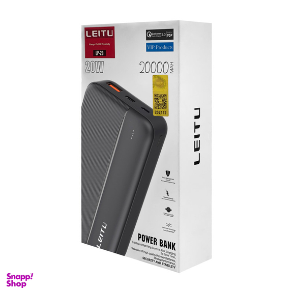 شارژر همراه لیتو (Leitu) مدل LP-29 ظرفیت 20000 میلی‌آمپر ساعت