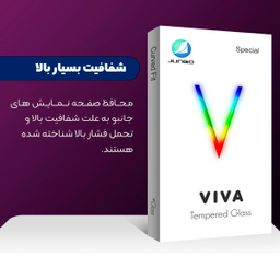 محافظ صفحه نمایش سرامیکی جانبو مدل Viva Glass مناسب برای گوشی موبایل سامسونگ Galaxy A12
