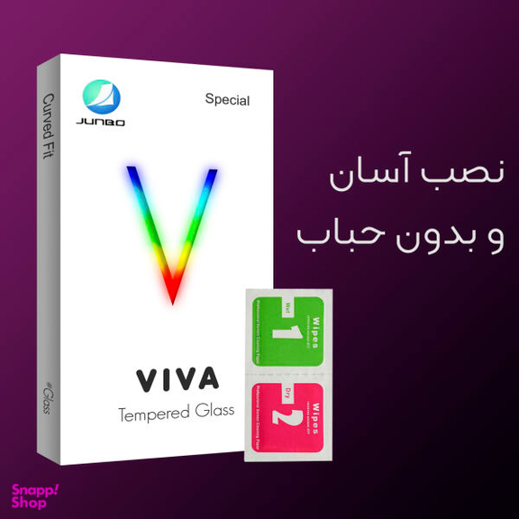 محافظ صفحه نمایش جانبو مدل Viva Glass مناسب برای گوشی موبایل سامسونگ Galaxy A51 بسته دو عددی