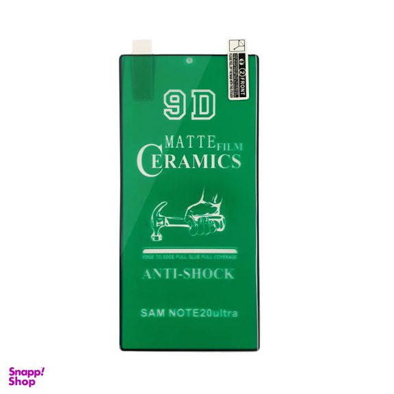 محافظ صفحه نمایش سرامیکی گریفین مدل GFLCRM GN pr برای گوشی سامسونگ Galaxy Note 20 Ultra