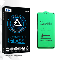 محافظ صفحه نمایش سرامیکی پی کی مدل Delta Glass مناسب برای گوشی موبایل سامسونگ Galaxy M31