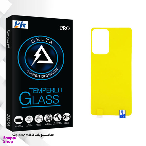 محافظ پشت گوشی پی کی مدل Delta Glass مناسب برای گوشی موبایل سامسونگ Galaxy A52