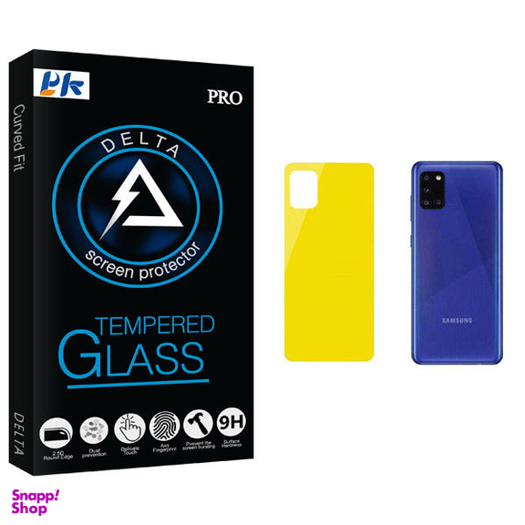محافظ پشت گوشی پی کی مدل Delta Glass مناسب برای گوشی موبایل سامسونگ Galaxy A71