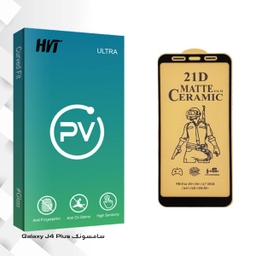 محافظ صفحه سرامیکی اچ وی تی مدل PV glassمناسب گوشی سامسونگ Galaxy J4 Plus