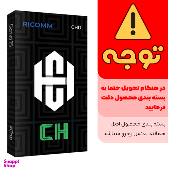 محافظ صفحه نمایش سرامیکی ریکام مدل CH glass مناسب برای گوشی موبایل سامسونگ Galaxy A12