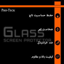 محافظ صفحه نمایش حریم شخصی پروتک مدل PRVPT-01 مناسب برای گوشی موبایل اپل IPhone 13 Pro