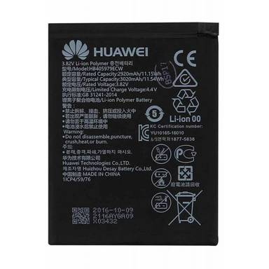 باتری گوشی هوآوی (Huawei) مدل 2017 Y5