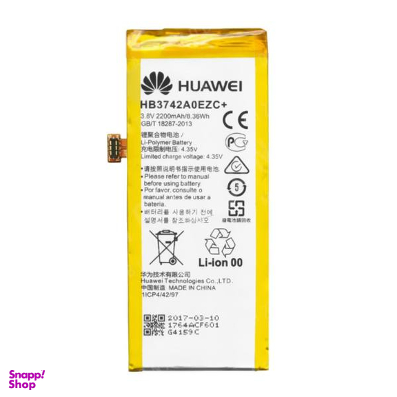 باتری گوشی هوآوی مدل P8