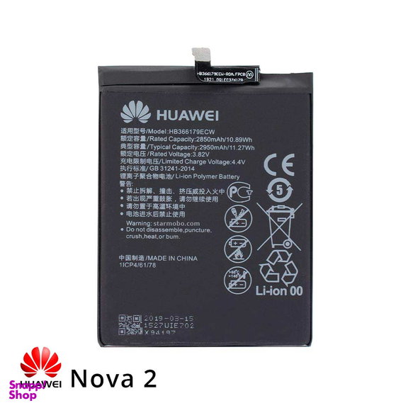 باتری گوشی هوآوی (Huawei) مدل Nova 2