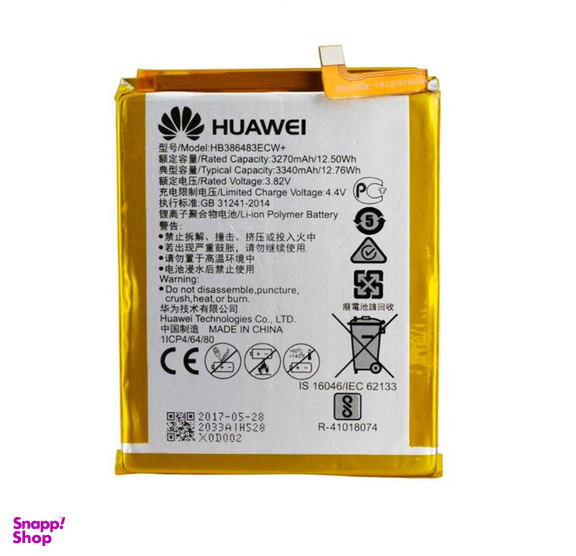 باتری گوشی هوآوی (Huawei) مدل Honor 6X