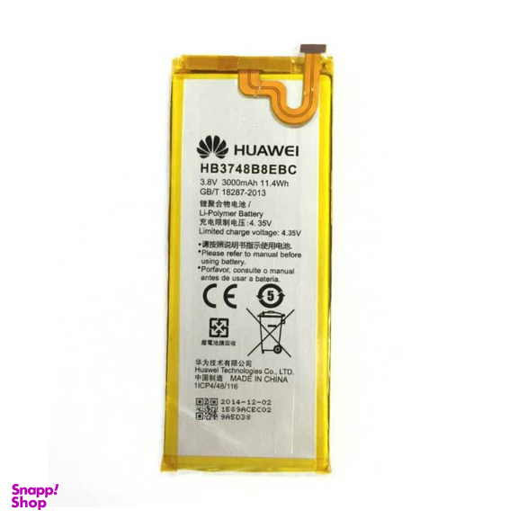 باتری گوشی هوآوی (Huawei) مدلG7