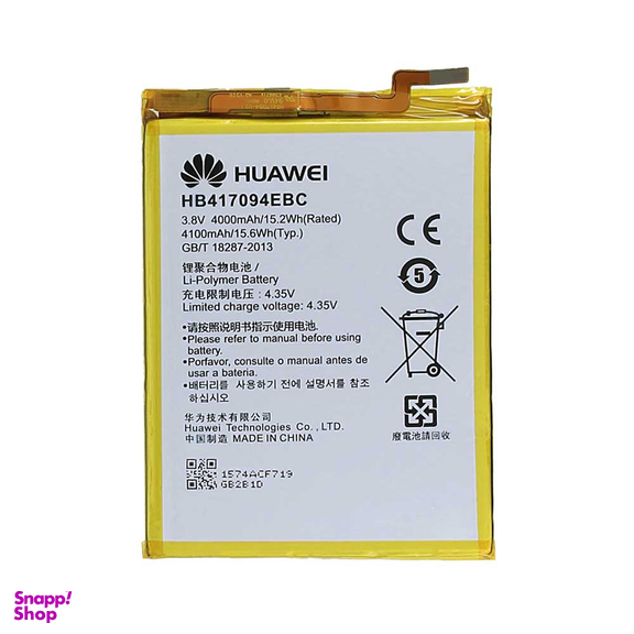 باتری گوشی هوآوی (Huawei) مدل Mate 7