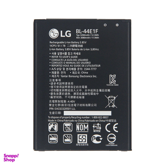 باتری گوشی ال جی (LG) مدل stylus3