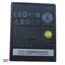 باتری گوشی اچ تی سی (HTC) مدل D310