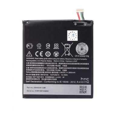 باتری گوشی اچ تی سی (HTC) مدل D728