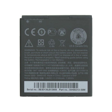 باتری گوشی اچ تی سی (HTC) مدل D700