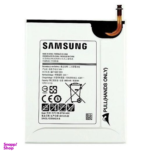 باتری تبلت سامسونگ (Samsung) مدل T560