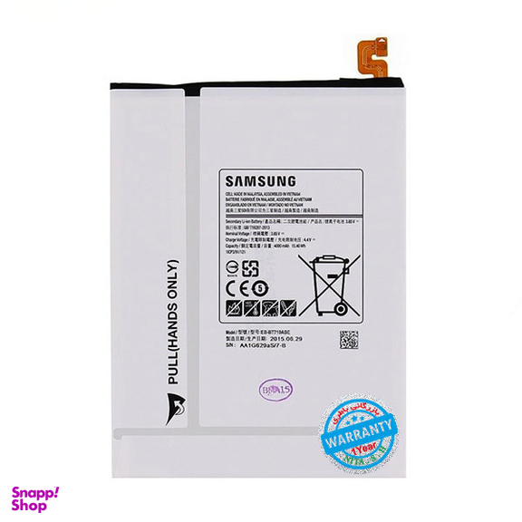 باتری تبلت سامسونگ (Samsung) مدل T710