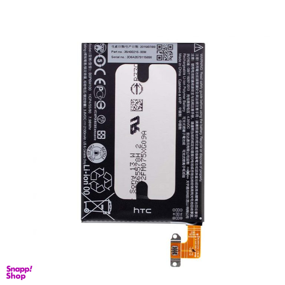 باتری گوشی اچ تی سی (HTC) مدل M8 MINI