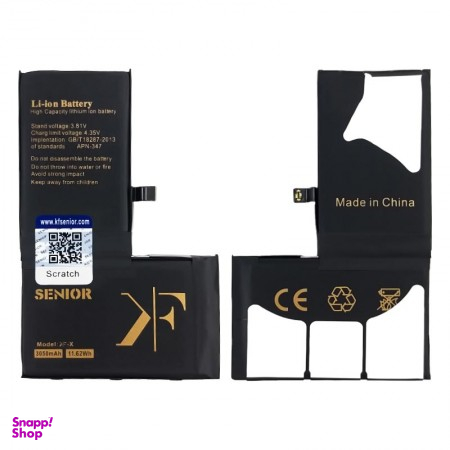 باتری گوشی آیفون (Iphone) مدل X