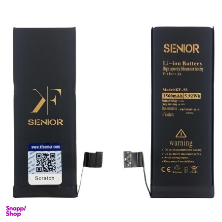 باتری گوشی آیفون (Iphone) مدل 5