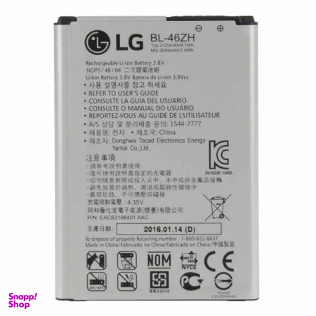 باتری گوشی ال جی (LG) مدلK7
