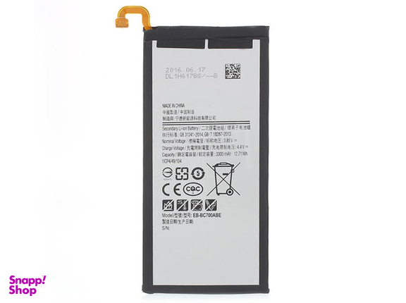 باتری گوشی سامسونگ (Samsung) مدل C9