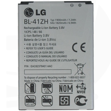 باتری گوشی ال جی (LG) مدل L50