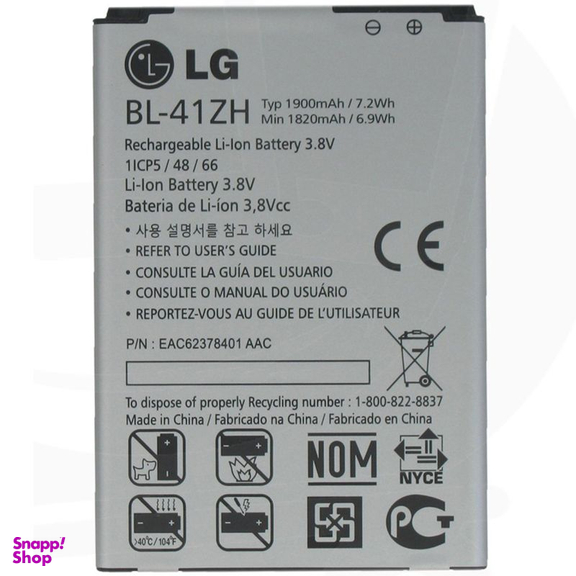 باتری گوشی ال جی (LG) مدل L50