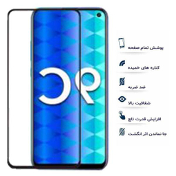 محافظ صفحه نمایش یو سیو مدل js مناسب موبایل آنر 9c