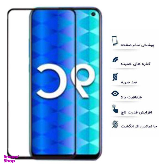 محافظ صفحه نمایش یو سیو مدل js مناسب موبایل آنر 9c