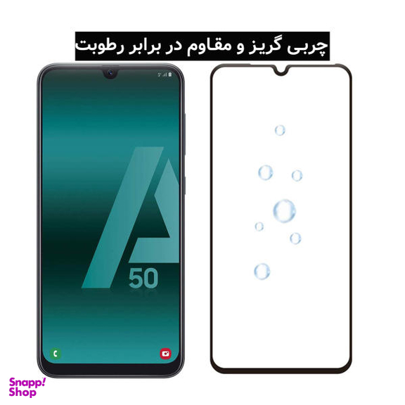 محافظ صفحه نمایش یو سیو مدل js مناسب موبایل سامسونگ Galaxy a20 s به همراه محافظ لنز دوربین