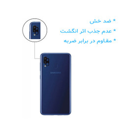 محافظ صفحه نمایش یو سیو مدل js مناسب موبایل سامسونگ Galaxy a20 s به همراه محافظ لنز دوربین