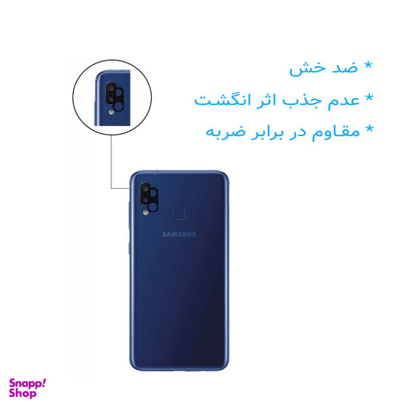 محافظ صفحه نمایش یو سیو مدل js مناسب موبایل سامسونگ Galaxy a20 s به همراه محافظ لنز دوربین